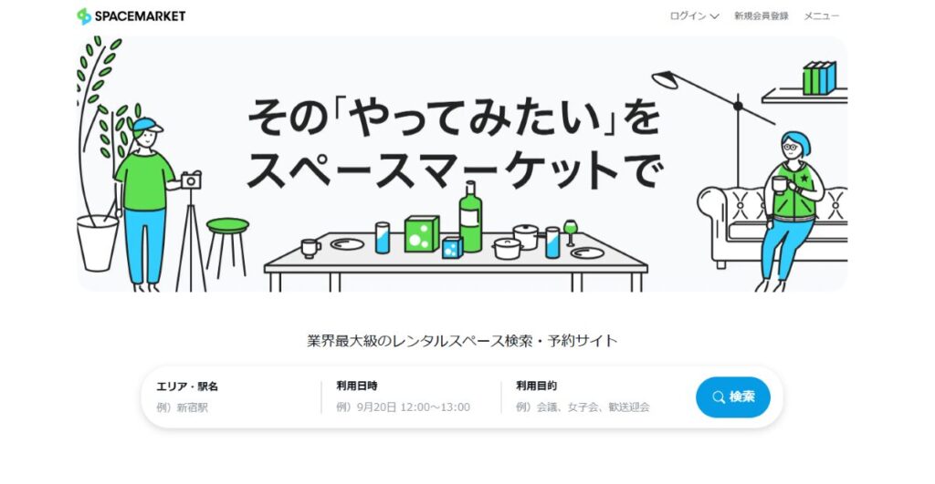レンタルスペース【スペースマーケット】　口コミ