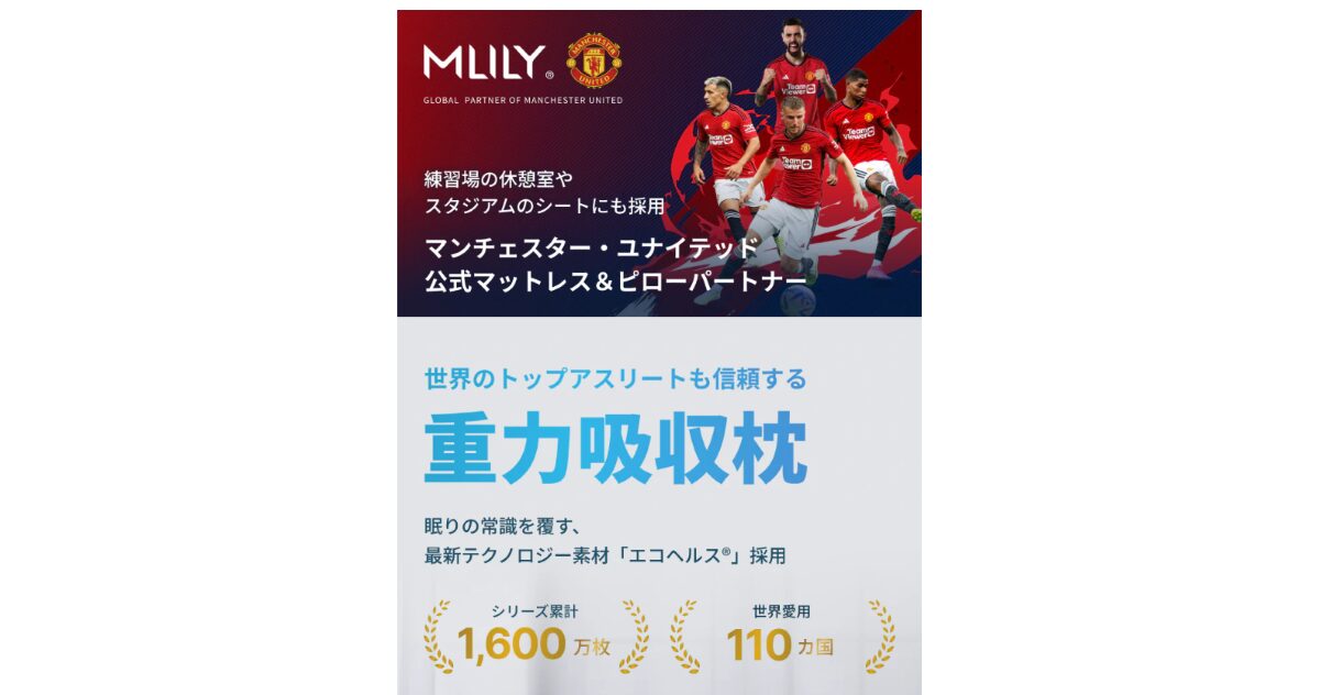 エムリリーエコヘルスピロー 口コミ