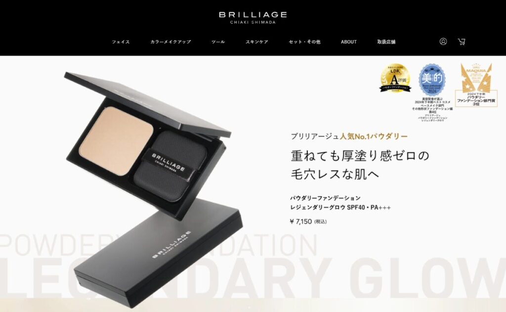 パウダリーファンデーション レジェンダリーグロウ 口コミ