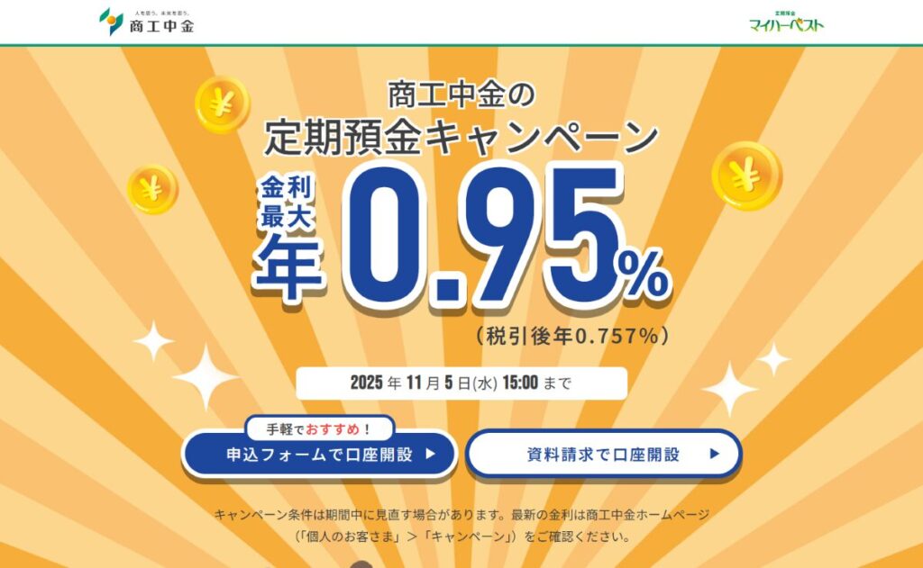 マイハーベスト 口コミ