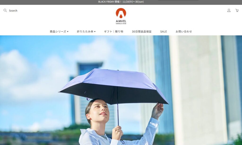 AMVEL（アンベル）　口コミ