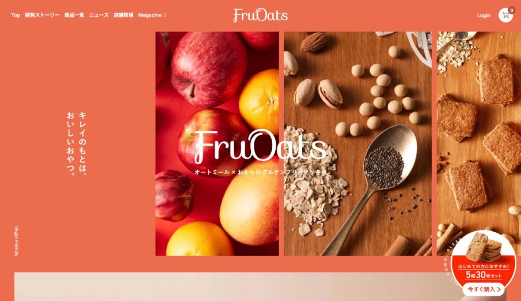 FruOats（フルオーツ）　口コミ