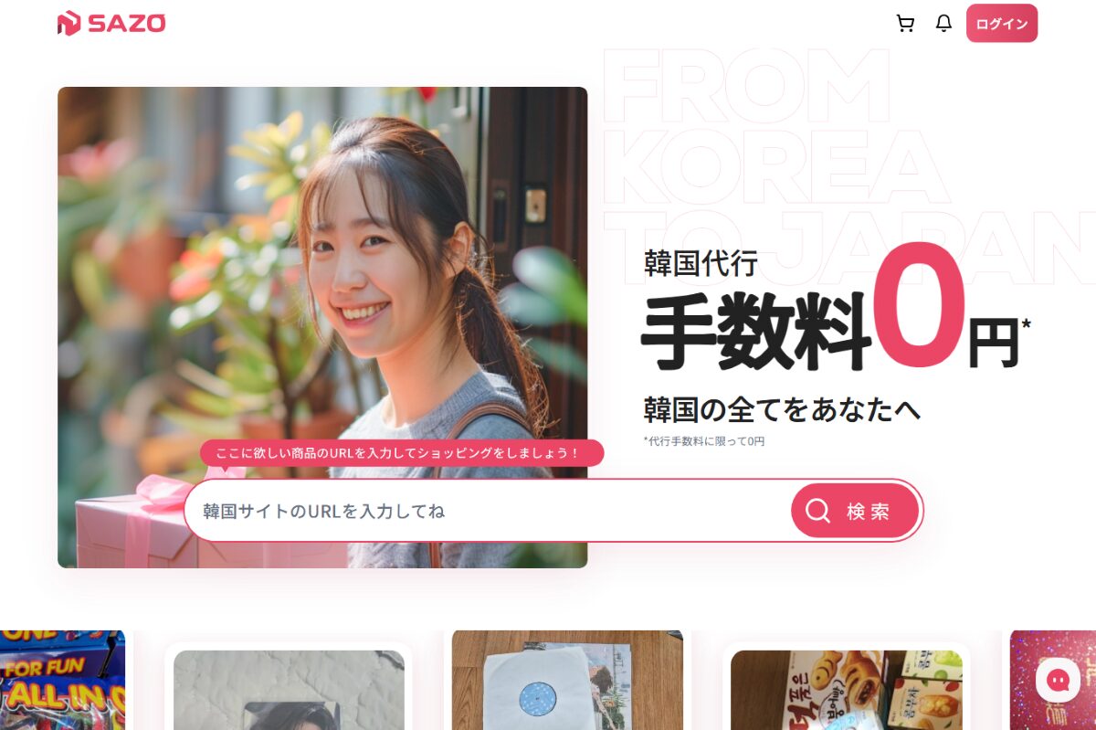 SAZO（サゾ）　口コミ