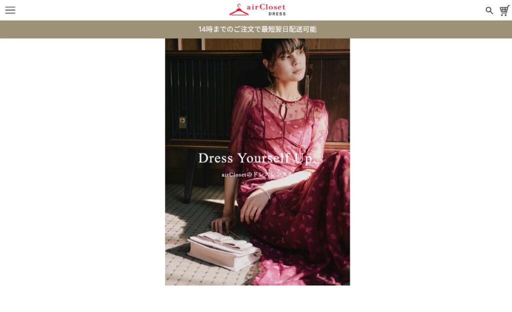 airCloset Dress　口コミ
