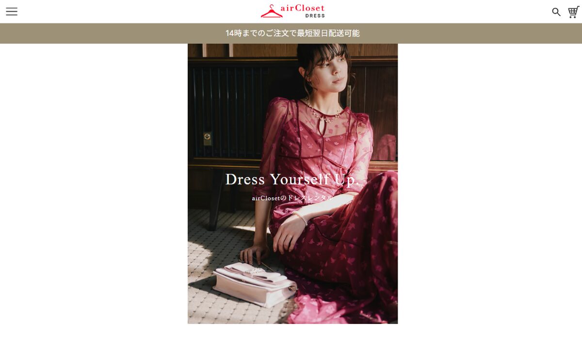 airCloset Dress　口コミ