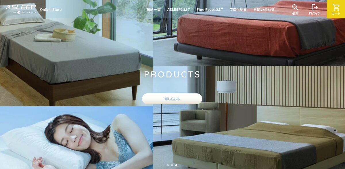 アスリープ 口コミ