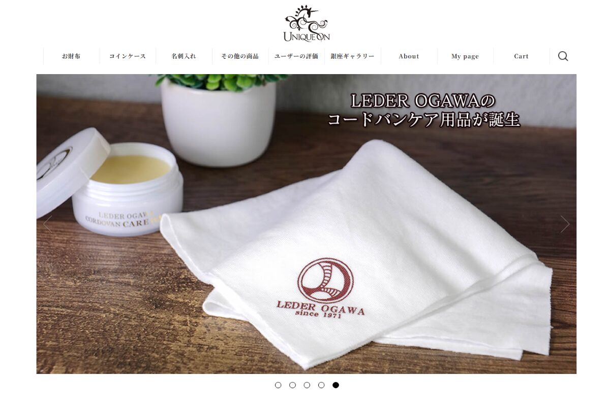 コードバン 財布 ユニコーン　口コミ