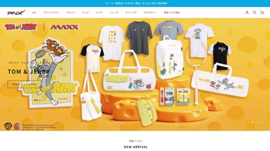 バドミントン用品専門ストア【PNX SPORTS】　口コミ