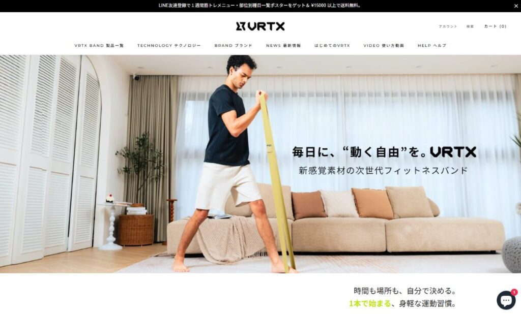 次世代フィットネスバンド「VRTX」　口コミ