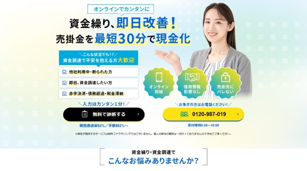 メンターキャピタル　口コミ