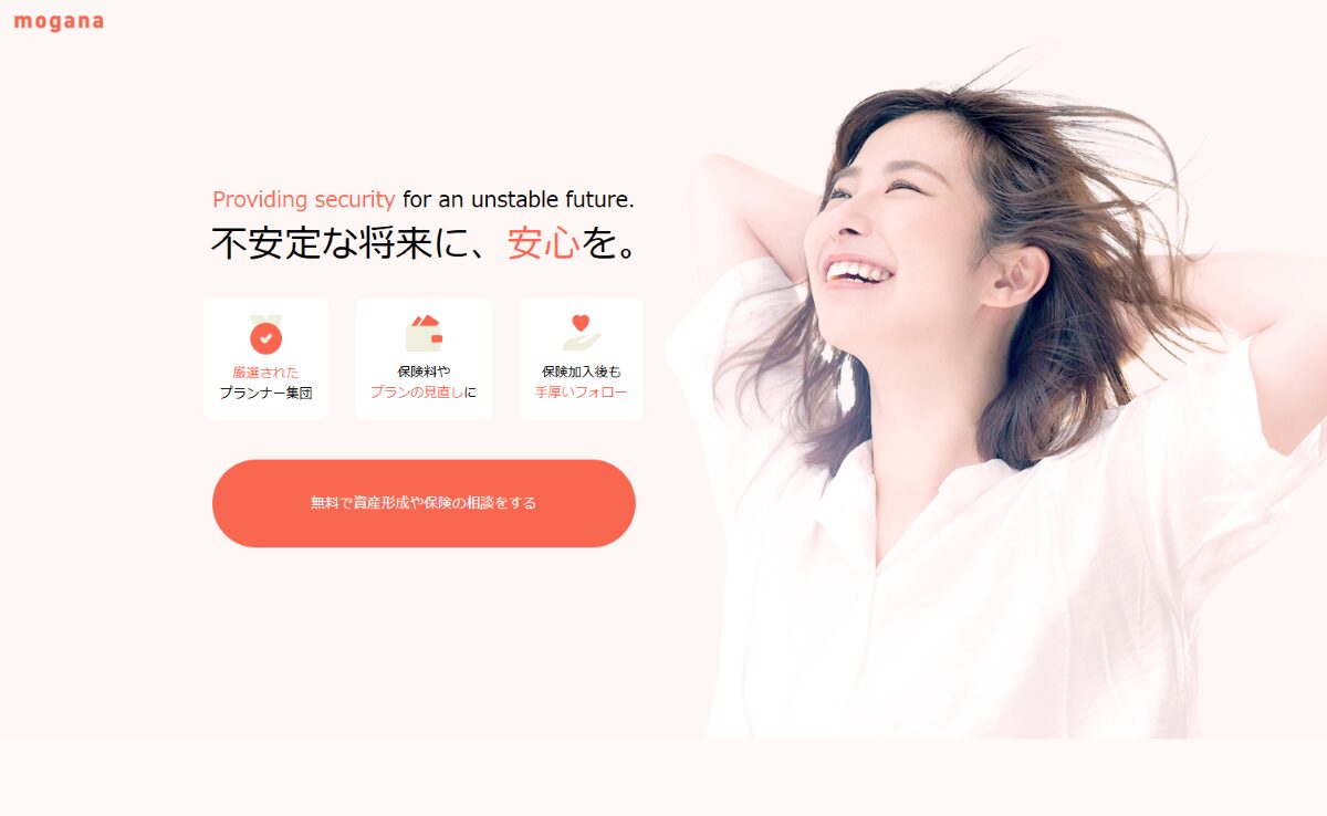 FPカフェ 口コミ