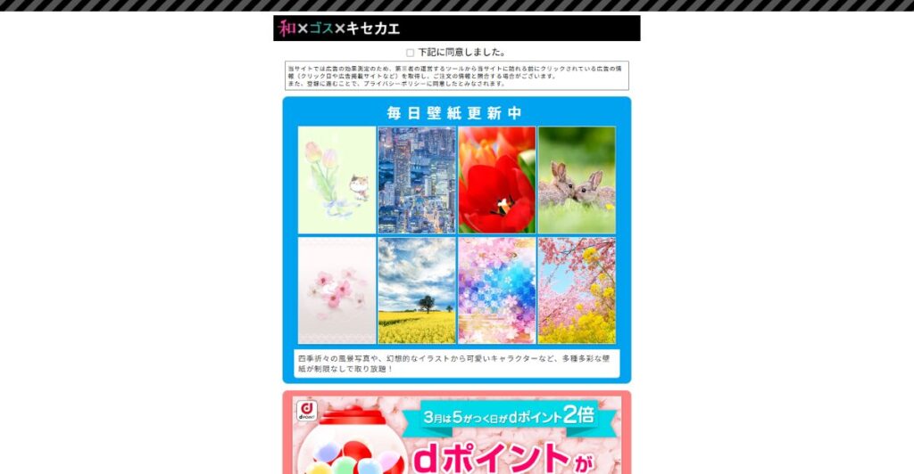 スゴ得　口コミ