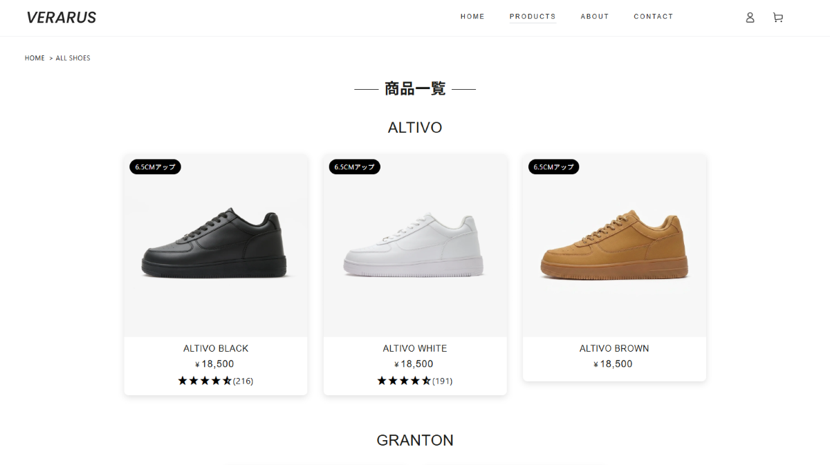 VERARUS（ベラルス）　口コミ